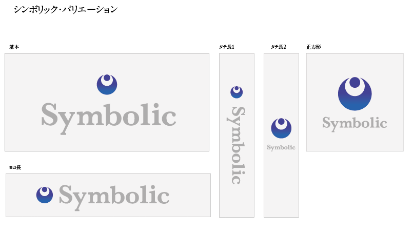 synbolic_005